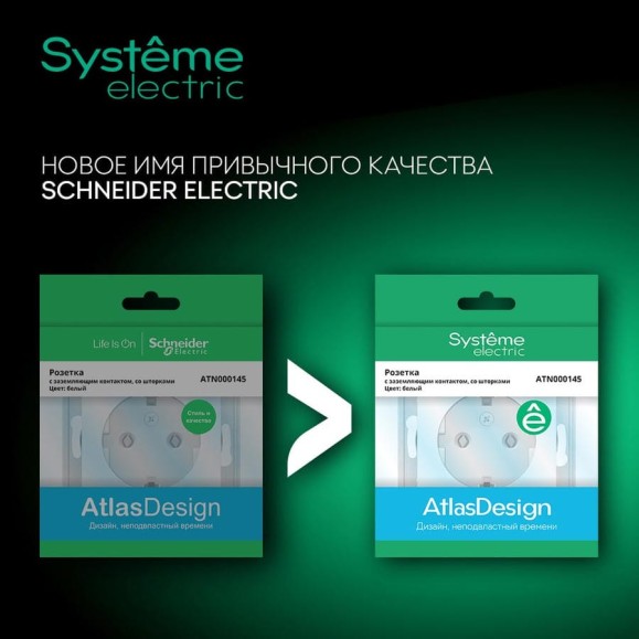 2-клавишный выключатель Systeme Electric AtlasDesign Изумруд с подсветкой, сх.5а SE ATN000853 2-клавишный выключатель Systeme Electric AtlasDesign Изумруд с подсветкой, сх.5а SE ATN000853