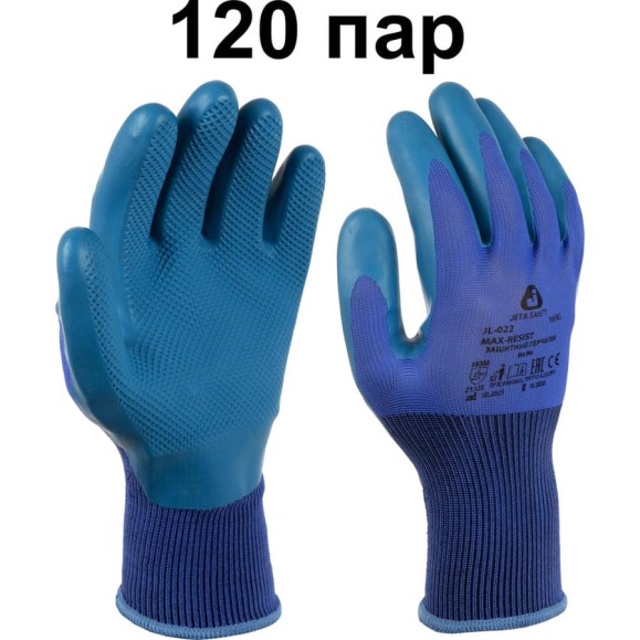 Перчатки защитные Jeta Safety (120 пар) из полиэфира с премиальным латексным покрытием ладони, р.9/L JL-022-box-L Перчатки защитные Jeta Safety (120 пар) из полиэфира с премиальным латексным покрытием ладони, р.9/L JL-022-box-L