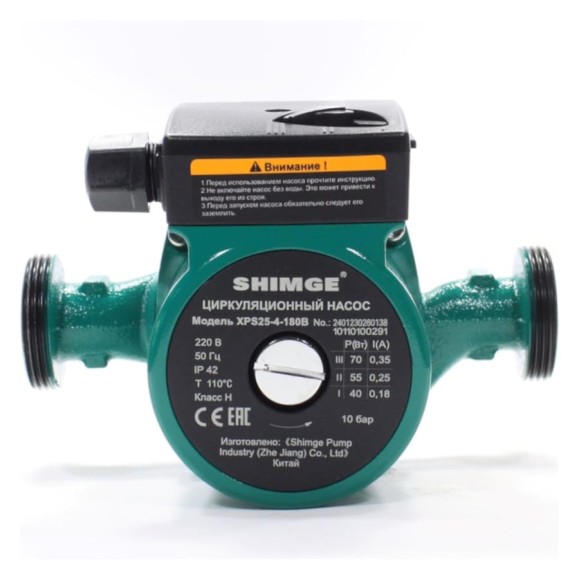 Насос циркуляционный SHIMGE XPS-B 25-4-180 (1х220В; 70Вт), с гайками, L180 10110100291 Насос циркуляционный SHIMGE XPS-B 25-4-180 (1х220В; 70Вт), с гайками, L180 10110100291