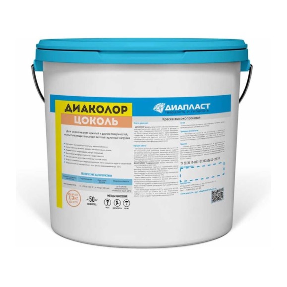 Краска ДИАПЛАСТ ДИАКОЛОР Цоколь 7,5 кг Бежево-красный (RAL 3012) 4631179621657