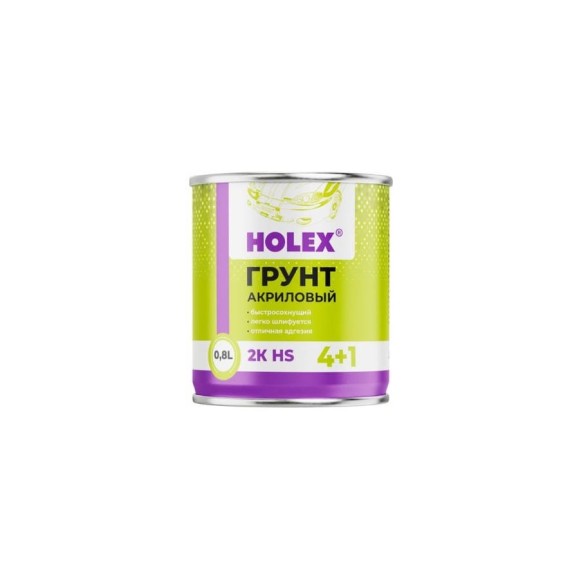 Грунт акриловый HOLEX 2К HS 4+1 белый 0,8л HAS-241671 Грунт акриловый HOLEX 2К HS 4+1 белый 0,8л HAS-241671