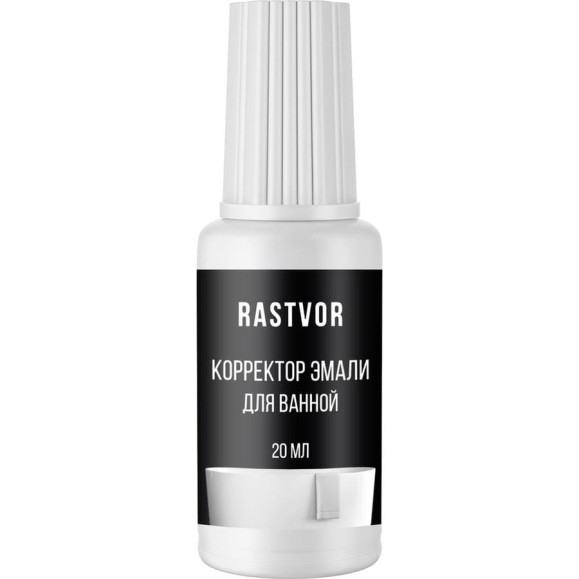 Корректор эмали для ванной RASTVOR 20 мл RAS0059 Корректор эмали для ванной RASTVOR 20 мл RAS0059