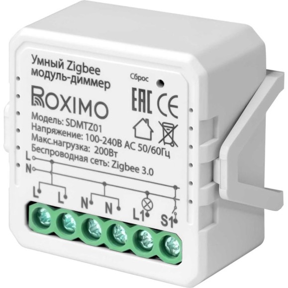 Умный Zigbee модуль-диммер Roximo SDMTZ01 Умный Zigbee модуль-диммер Roximo SDMTZ01