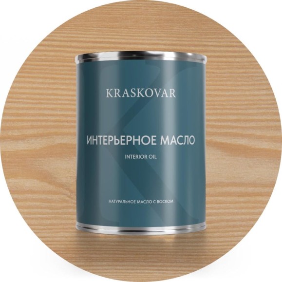 Масло интерьерное Kraskovar Белый 0,75л 1090 Масло интерьерное Kraskovar Белый 0,75л 1090