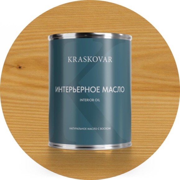 Масло интерьерное Kraskovar Бесцветный 0,75л 1089