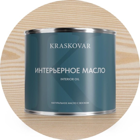 Масло интерьерное Kraskovar Белоснежный 2,2л 1449 Масло интерьерное Kraskovar Белоснежный 2,2л 1449