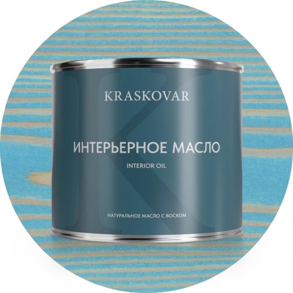Масло интерьерное Kraskovar Волна 2,2л 1275 Масло интерьерное Kraskovar Волна 2,2л 1275