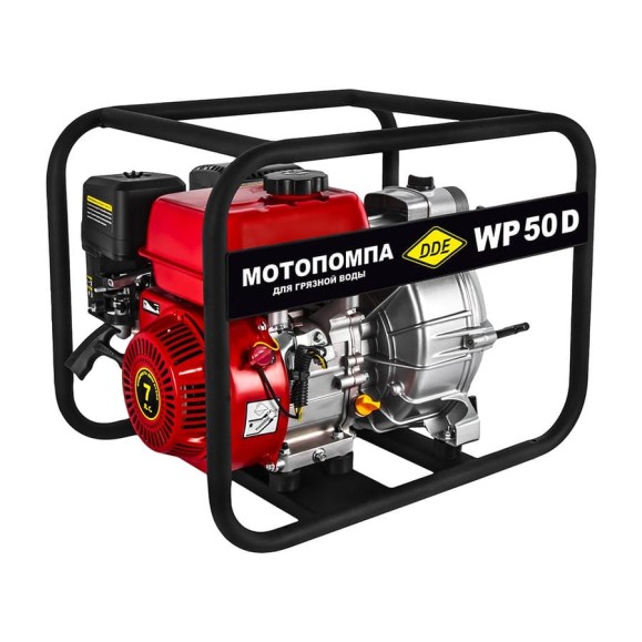 Мотопомпа бензиновая для грязной воды DDE WP 50 D (50мм, 600 л/мин, 30м, 7 л.с) 918-558 Мотопомпа бензиновая для грязной воды DDE WP 50 D (50мм, 600 л/мин, 30м, 7 л.с) 918-558