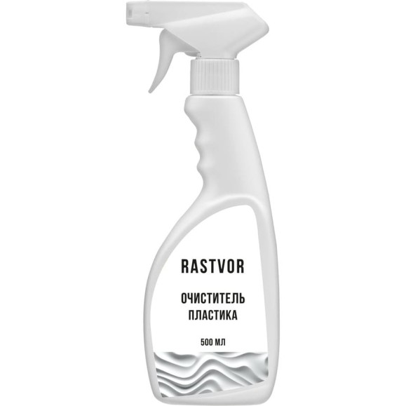 Очиститель пластика RASTVOR 500 мл, RAS0002 Очиститель пластика RASTVOR 500 мл, RAS0002