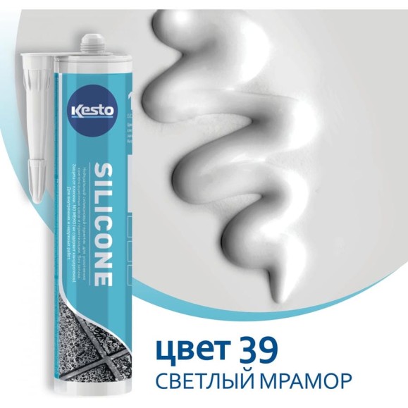Герметик Kesto Silicone 39, 310 мл, светлый мрамор 79828 91629