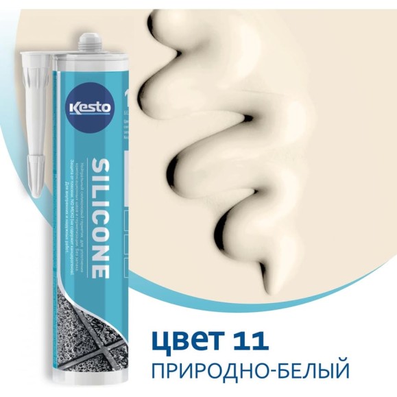 Герметик Kesto Silicone 11, 310 мл, природно-белый 79834 91607