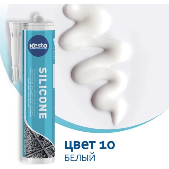 Герметик Kesto Silicone 10, 310 мл, белый 79817 91531 Герметик Kesto Silicone 10, 310 мл, белый 79817 91531