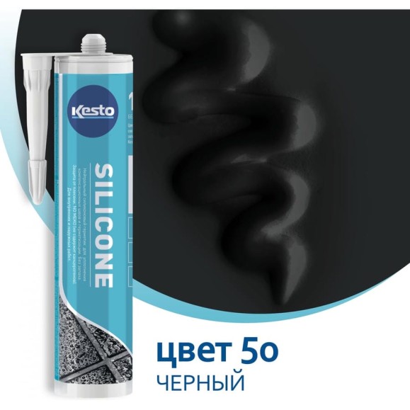 Герметик Kesto Silicone 50, 310 мл, черный 79830 91614 Герметик Kesto Silicone 50, 310 мл, черный 79830 91614