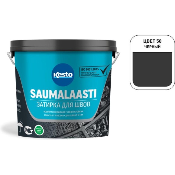 Затирка Kesto Saumalaasti 50, 3 кг, черный 80967 Затирка Kesto Saumalaasti 50, 3 кг, черный 80967