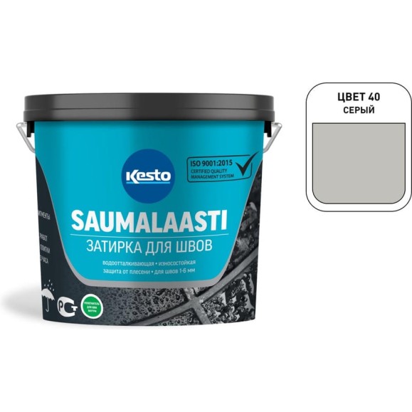 Затирка Kesto Saumalaasti 40, 3 кг, серый 80964 Затирка Kesto Saumalaasti 40, 3 кг, серый 80964