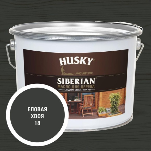 Масло для дерева HUSKY SIBERIAN цвет Еловая хвоя 9л 37111 Масло для дерева HUSKY SIBERIAN цвет Еловая хвоя 9л 37111