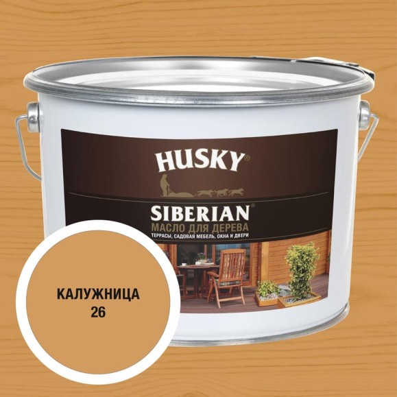 Масло для дерева HUSKY SIBERIAN цвет Калужница 9л 37159 Масло для дерева HUSKY SIBERIAN цвет Калужница 9л 37159