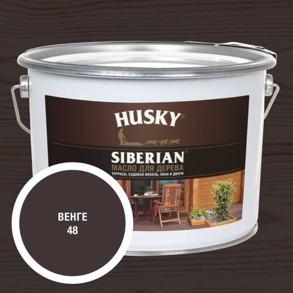 Масло для дерева HUSKY SIBERIAN цвет Венге 9л 37291 Масло для дерева HUSKY SIBERIAN цвет Венге 9л 37291