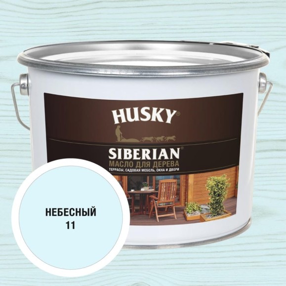 Масло для дерева HUSKY SIBERIAN цвет Небесный 9л 37069