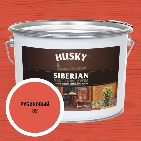 Масло для дерева HUSKY SIBERIAN цвет Рубиновый закат 9л 37237 Масло для дерева HUSKY SIBERIAN цвет Рубиновый закат 9л 37237