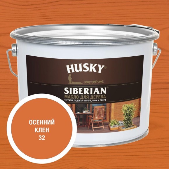 Масло для дерева HUSKY SIBERIAN цвет Осенний клен 9л 37195 Масло для дерева HUSKY SIBERIAN цвет Осенний клен 9л 37195