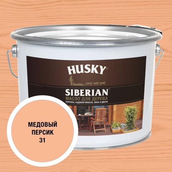 Масло для дерева HUSKY SIBERIAN цвет Медовый персик 9л 37189 Масло для дерева HUSKY SIBERIAN цвет Медовый персик 9л 37189