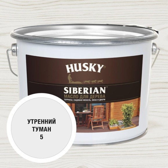 Масло для дерева HUSKY SIBERIAN цвет Утренний туман 9л 37033