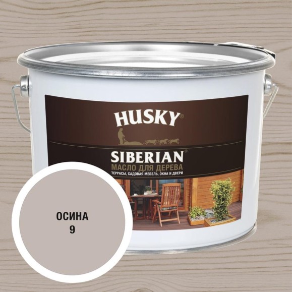 Масло для дерева HUSKY SIBERIAN цвет Осина 9л 37057 Масло для дерева HUSKY SIBERIAN цвет Осина 9л 37057