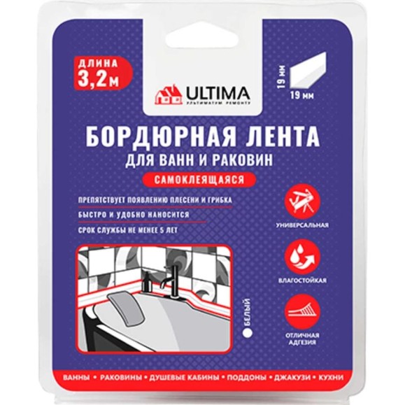Бордюрная лента Ultima (К) 3,2м 19х19мм, белый, 3,2м Ultimaws38/К (3,2м) Бордюрная лента Ultima (К) 3,2м 19х19мм, белый, 3,2м Ultimaws38/К (3,2м)
