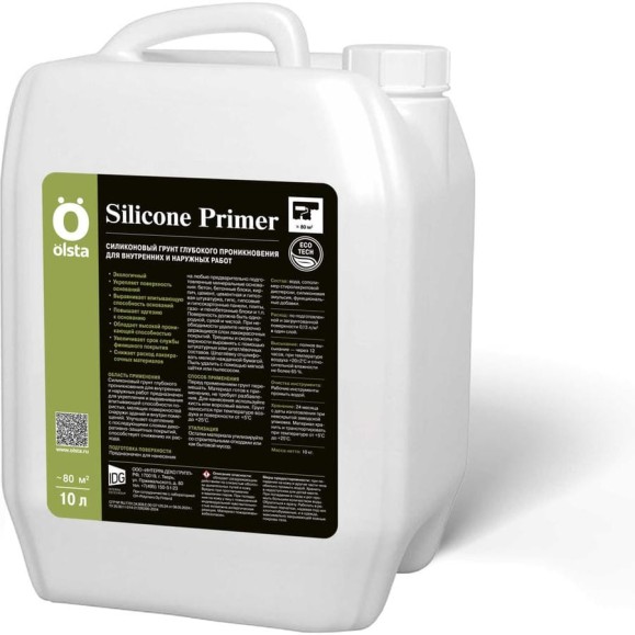 Силиконовый грунт глубокого проникновения для наружных работ OLSTA Primer Silicone 10 л OPRS-10 Силиконовый грунт глубокого проникновения для наружных работ OLSTA Primer Silicone 10 л OPRS-10
