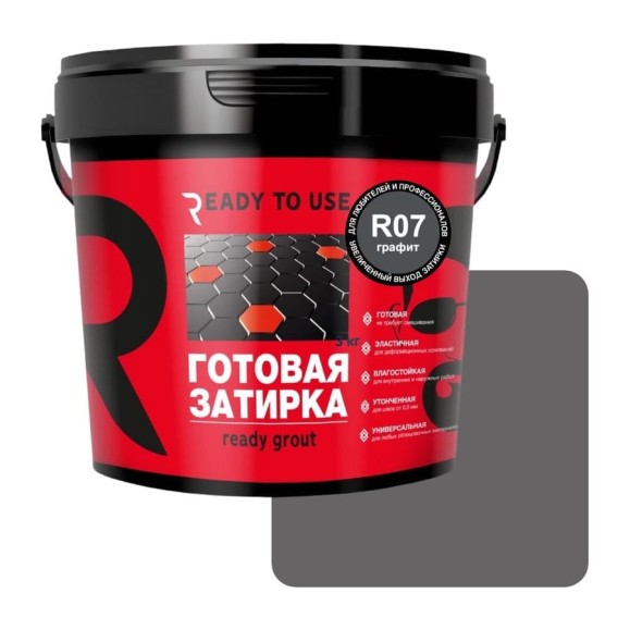 Затирка готовая Ready to use R07 Графит, 1,5 кг RTU-R07 Затирка готовая Ready to use R07 Графит, 1,5 кг RTU-R07