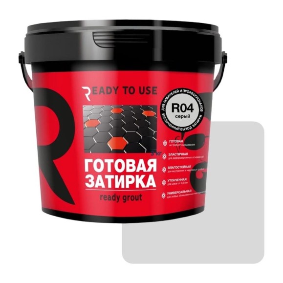 Затирка готовая Ready to use R04 Серый, 1,5 кг RTU-R04 Затирка готовая Ready to use R04 Серый, 1,5 кг RTU-R04