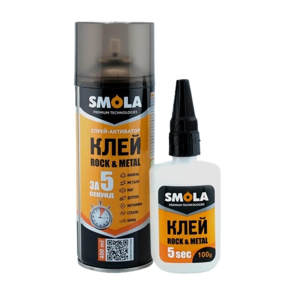 Клей мгновенный SMOLA ROCKandMETALL 5 sec двухкомпонентный, 400 мл 04-1-1-009 Клей мгновенный SMOLA ROCKandMETALL 5 sec двухкомпонентный, 400 мл 04-1-1-009
