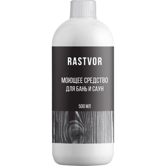 Моющее средство для бань и саун RASTVOR 500 мл RAS0038