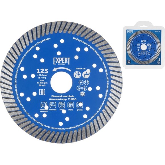 Круг алмазный STARTUL 125х22 мм универсальный Expert Turbo (SE8004-125) ЦЗ-1620063786 Круг алмазный STARTUL 125х22 мм универсальный Expert Turbo (SE8004-125) ЦЗ-1620063786