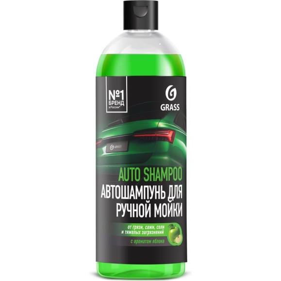 Автошампунь Grass Universal яблоко 1 л 111100-2