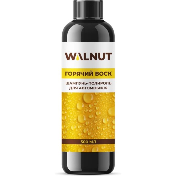 Горячий воск для автомобиля WALNUT 500 мл WLN0422 Горячий воск для автомобиля WALNUT 500 мл WLN0422