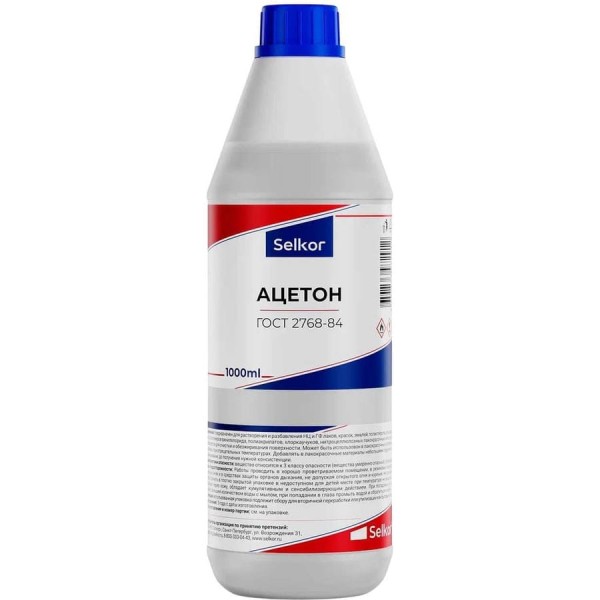Ацетон Selkor 1 л 42612