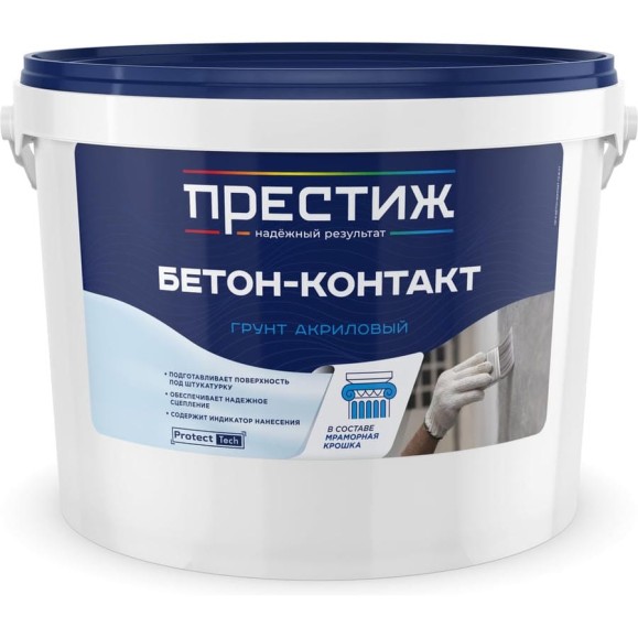 Грунтовка бетон-контакт ПРЕСТИЖ, 12 кг 281296 Грунтовка бетон-контакт ПРЕСТИЖ, 12 кг 281296