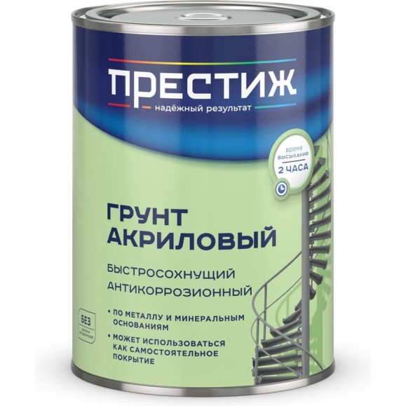 Грунт быстросохнущий антикоррозионный ПРЕСТИЖ, матовый, 0,9 кг, серый 281361 Грунт быстросохнущий антикоррозионный ПРЕСТИЖ, матовый, 0,9 кг, серый 281361
