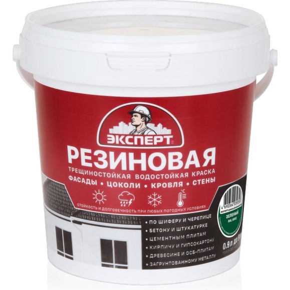 Резиновая трещиностойкая краска ЭКСПЕРТ RAL 6005 БазаС/9л/ 35041 Резиновая трещиностойкая краска ЭКСПЕРТ RAL 6005 БазаС/9л/ 35041