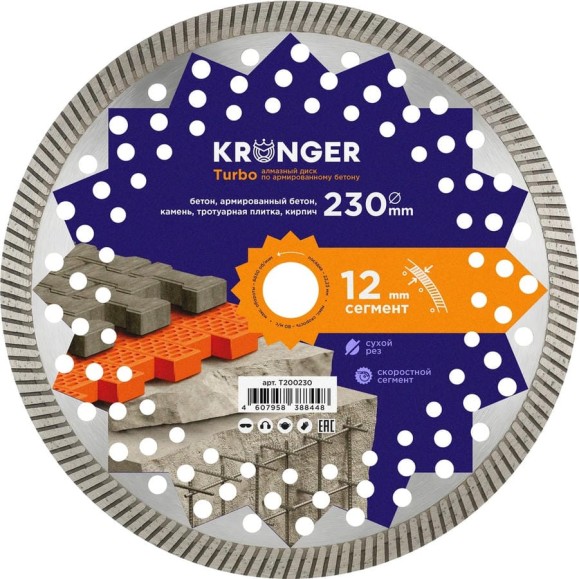 Диск Kronger Turbo 230x22.23, по армированному бетону Т200230 Диск Kronger Turbo 230x22.23, по армированному бетону Т200230