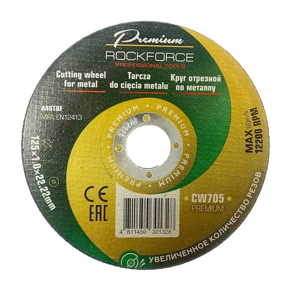 Круг отрезной по металлу Rockforce 125x1x22.2мм RF-CW705 PREMIUM(64105) Круг отрезной по металлу Rockforce 125x1x22.2мм RF-CW705 PREMIUM(64105)
