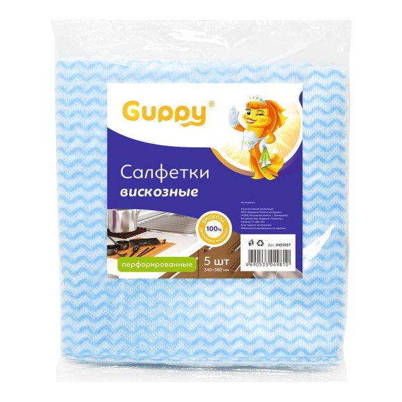 Салфетка из вискозы Guppy перфорированная, 340x380 мм, упаковка 5 шт 8455037 Салфетка из вискозы Guppy перфорированная, 340x380 мм, упаковка 5 шт 8455037