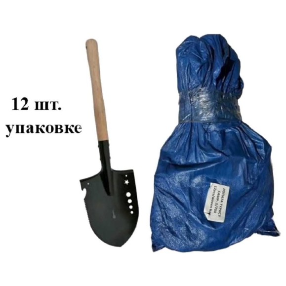 Лопата сапёрная штыковая с деревянной ручкой, набор 12 шт AV CAMP-12/700 Лопата сапёрная штыковая с деревянной ручкой, набор 12 шт AV CAMP-12/700