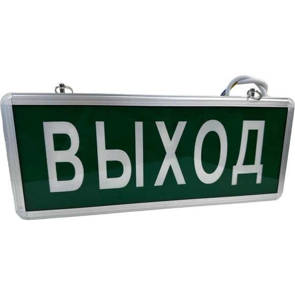 Световое табло Титанум TM-ELS-220-01-7 надпись ВЫХОД ЭТ000002400 Световое табло Титанум TM-ELS-220-01-7 надпись ВЫХОД ЭТ000002400