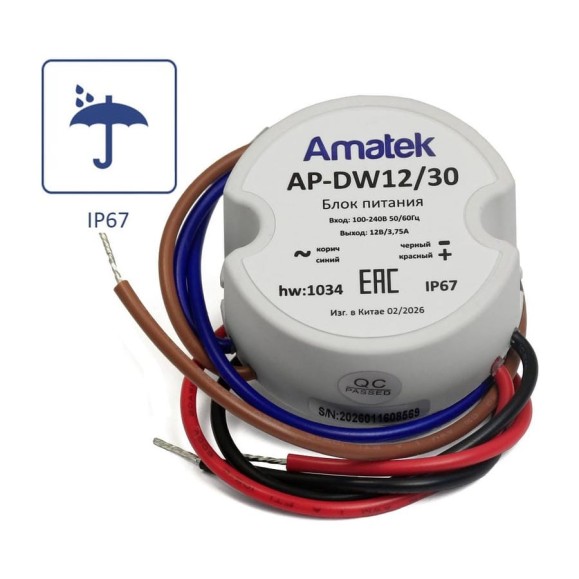 Блок питания Amatek AP-DW12/30 7001034 Блок питания Amatek AP-DW12/30 7001034