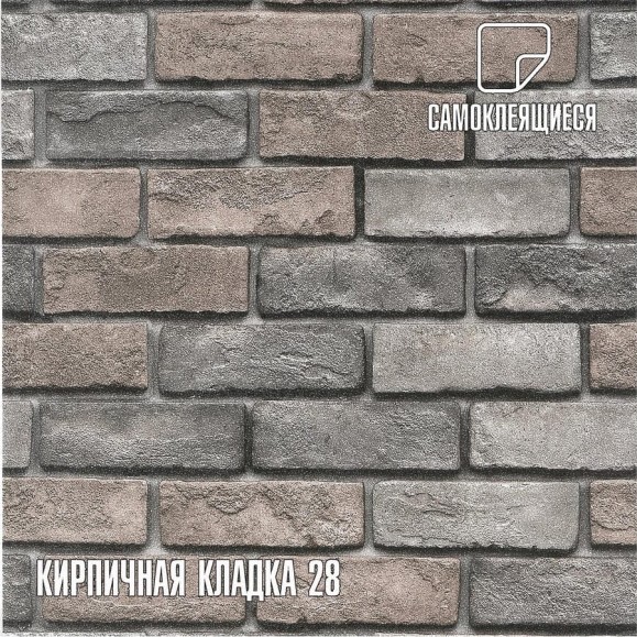 Комплект самоклеящихся термоизоляционных панелей LAKO DECOR, 10 шт., 50x50 см, толщина 2,5 мм, Кирпичная кладка 28 LKD-08-005-KO Комплект самоклеящихся термоизоляционных панелей LAKO DECOR, 10 шт., 50x50 см, толщина 2,5 мм, Кирпичная кладка 28 LKD-08-005-KO
