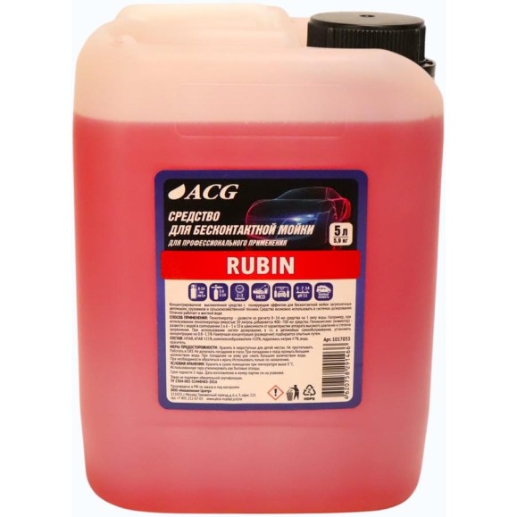 Средство для бесконтактной мойки ACG RUBIN 5 л 1017053