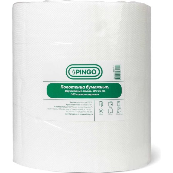 2-х слойная отрывная бумага Pingo белая, 20x20 см, рулон 750 отрывов 85077-1 2-х слойная отрывная бумага Pingo белая, 20x20 см, рулон 750 отрывов 85077-1